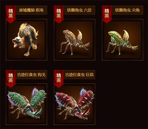 传奇永恒狼王爆什么 狼王boss掉落物品一览