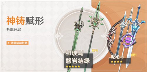 原神魈复刻时光表 2023魈返场时光预测