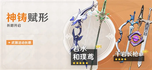 原神魈复刻时光表 2023魈返场时光预测