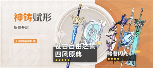 原神可莉复刻时光表 2023可莉什么时候复刻