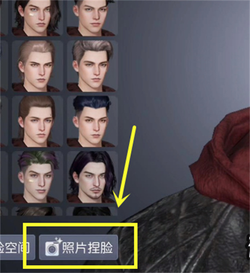 黎明觉醒捏脸数字分享 好看的捏脸捏脸有哪些