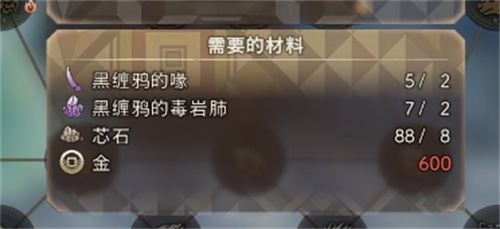 狂野之心武器怎么解锁 武器解锁前提一览