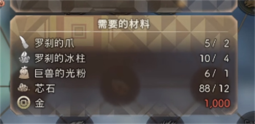 狂野之心武器怎么解锁 武器解锁前提一览