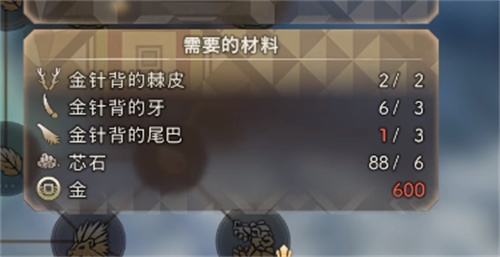 狂野之心武器怎么解锁 武器解锁前提一览