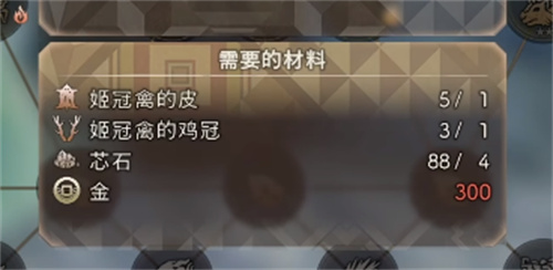 狂野之心武器怎么解锁 武器解锁前提一览