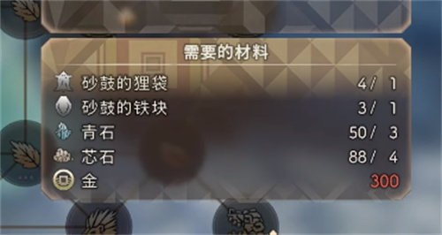 狂野之心武器怎么解锁 武器解锁前提一览