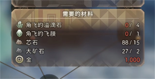 狂野之心武器怎么解锁 武器解锁前提一览