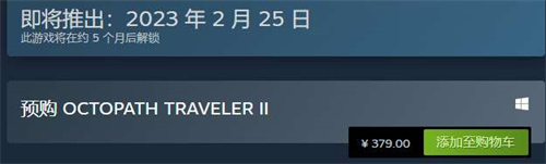歧路旅人2多少钱 ps5游戏价钱介绍