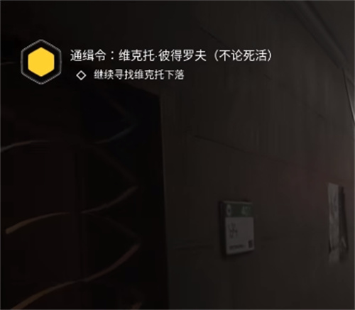 原子之心冰箱诺拉在哪 魅魔冰箱位置一览