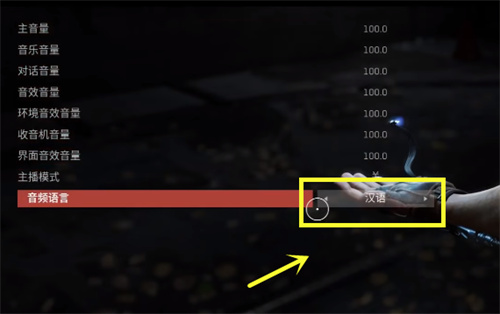 原子之心冰箱诺拉在哪 魅魔冰箱位置一览