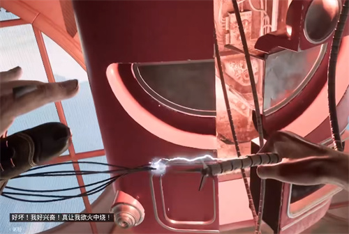 原子之心冰箱诺拉在哪 魅魔冰箱位置一览