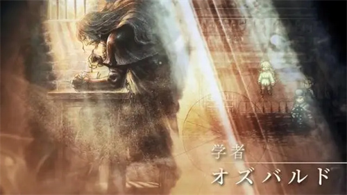 歧路旅人2开局选谁好 各职业详解