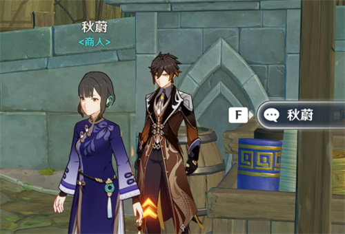 原神夜泊石在哪买 NPC商人位置介绍