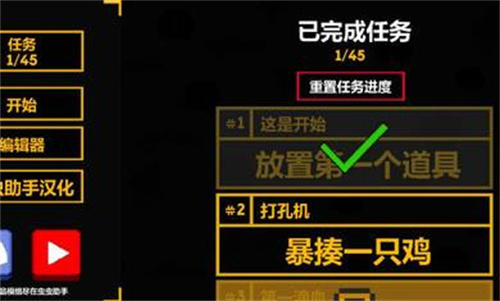 沙盒全球kselebox