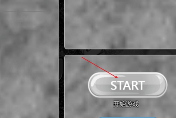 死神vs火影手机版联机教程