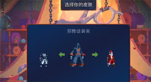 重生细胞不死海滩进不去怎么办