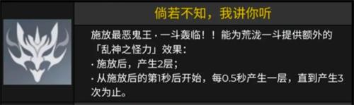 原神荒泷一斗抽一命还是原神专武