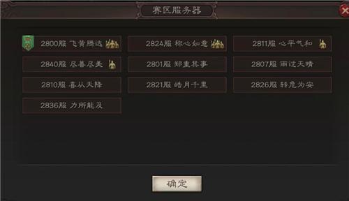 三国志战略版pk赛季多久完结