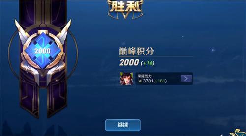 王者荣耀巅峰赛多久不打会扣分