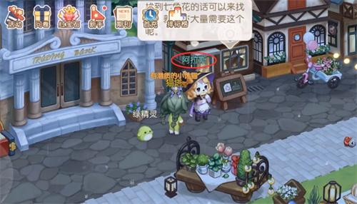 奥比岛手游在哪换肤色