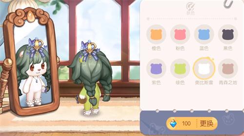 奥比岛手游在哪换肤色