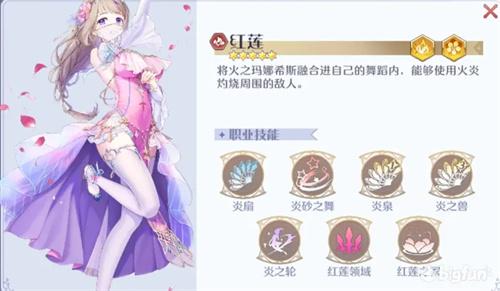 玛娜希斯回响红莲用什么武器好