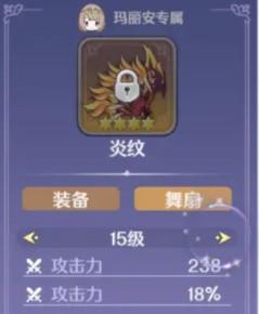玛娜希斯回响红莲用什么武器好