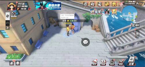 航海王热血航线七水之城探寻攻略