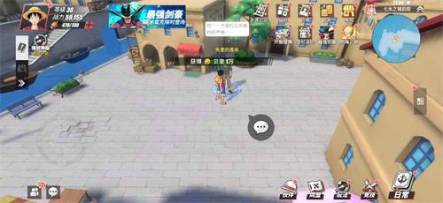 航海王热血航线七水之城探寻攻略