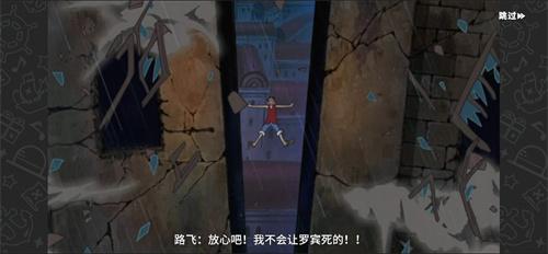 航海王热血航线七水之城探寻攻略