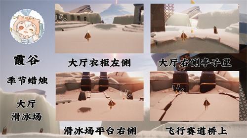 光遇表演季季节蜡烛位置大全