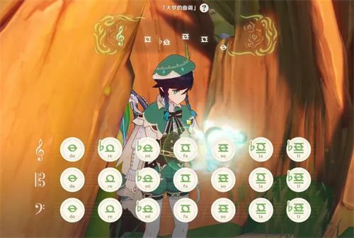 原神幻梦之门怎么开启