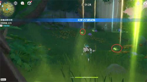 原神幻梦之门怎么开启