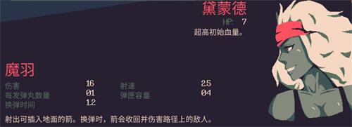 黎明前20分钟全人物介绍