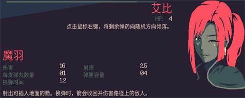 黎明前20分钟全人物介绍