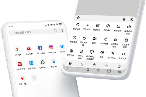 Soul浏览器最新版下载