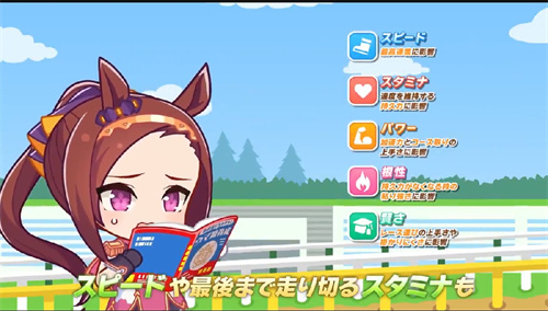 赛马娘事件簿app下载