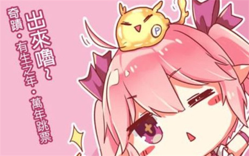 哔咔哔咔漫画安卓版