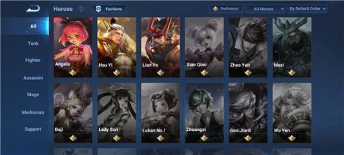 王者荣耀国际版墨西哥版