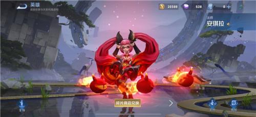 王者荣耀国际版墨西哥版