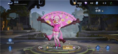 王者荣耀国际版墨西哥版