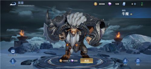 王者荣耀国际版墨西哥版