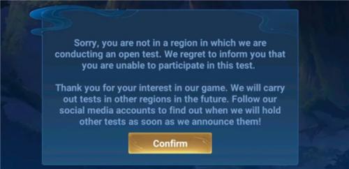 王者荣耀国际版墨西哥版