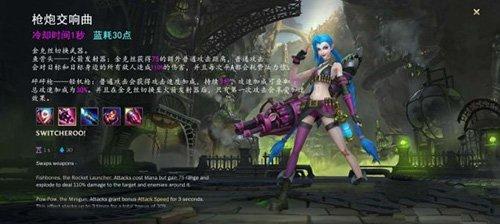 英雄联盟手游华为版