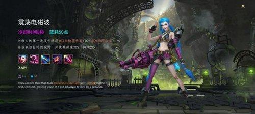 英雄联盟手游华为版