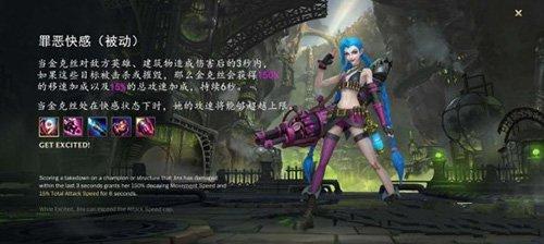 英雄联盟手游华为版