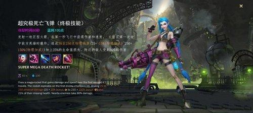 英雄联盟手游华为版