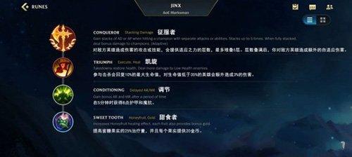 英雄联盟手游华为版