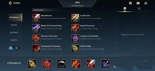 英雄联盟手游华为版