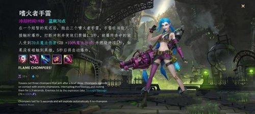 英雄联盟手游华为版